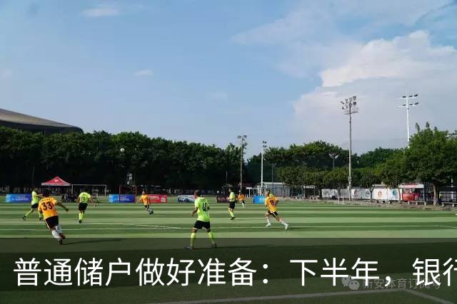 普通储户做好准备：下半年，银行存款利率将“重演”2016年行情？
